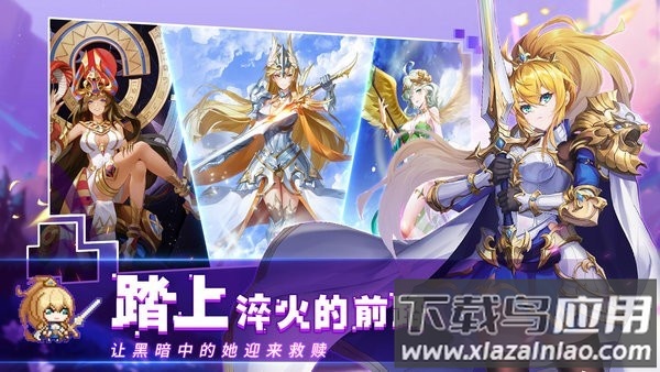 冒险大幻想官方版截图2