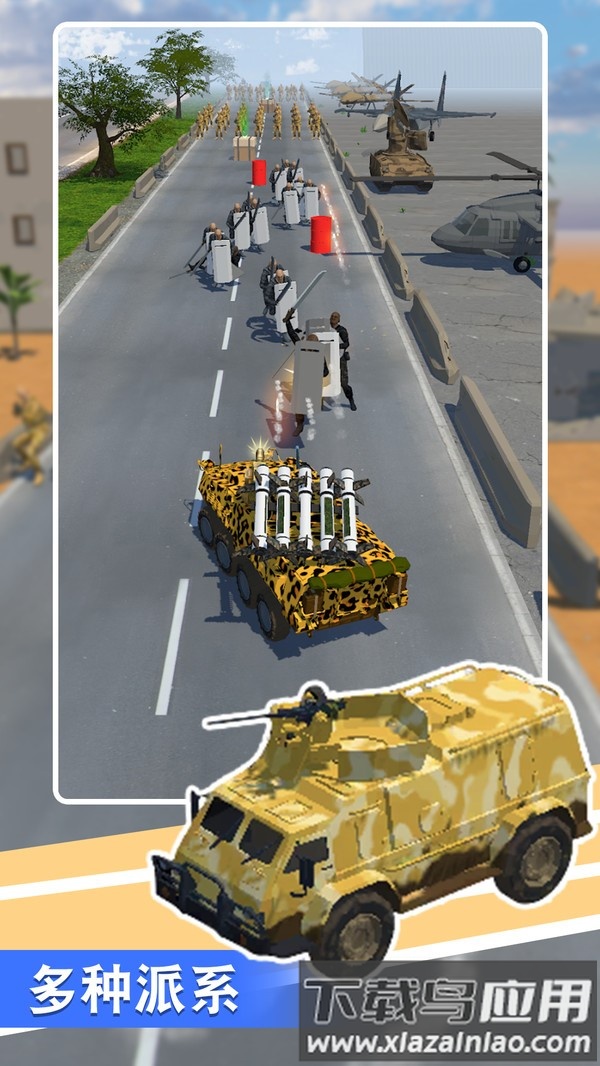 顶级部队最新版截图4