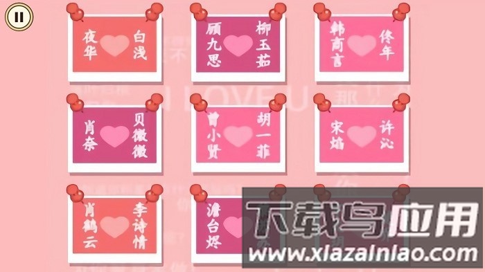 顶级收纳达人游戏最新版截图4