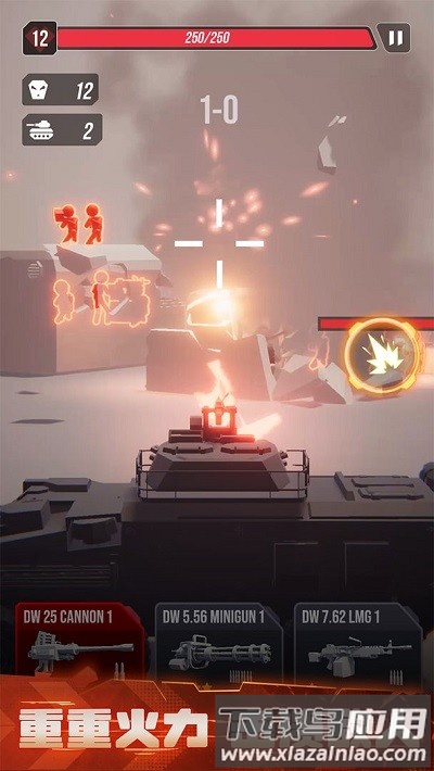 顶级坦克手机版截图