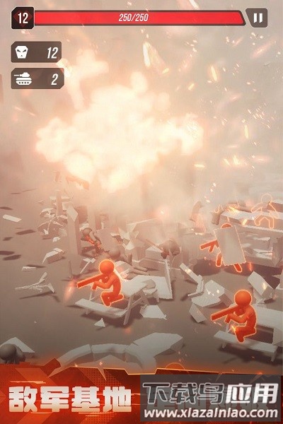 顶级坦克手机版截图