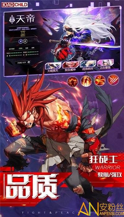 阿拉德勇士手游红包版下载