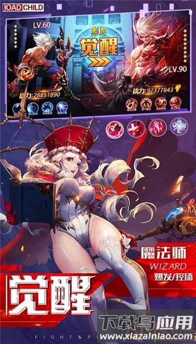 阿拉德勇士红包版最新版截图1