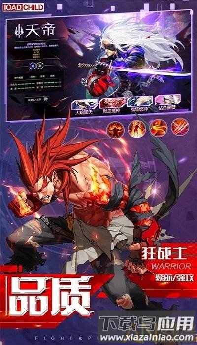 阿拉德勇士红包版最新版截图2