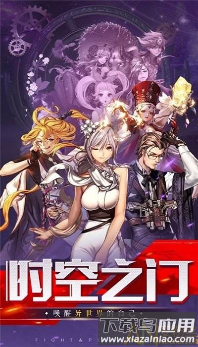 阿拉德勇士红包版最新版截图4