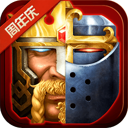 腾讯游戏列王的纷争