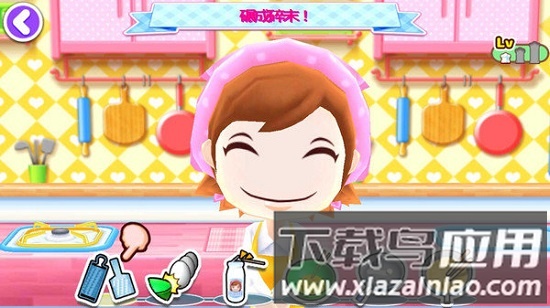 顶级厨师官方版最新版截图3