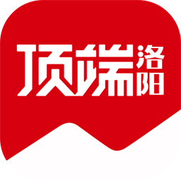 顶端洛阳app