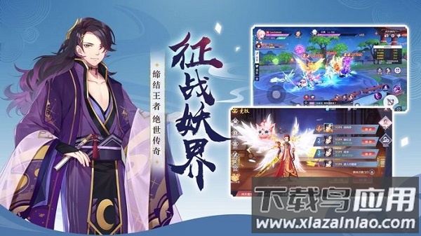 光之恒游戏截图2