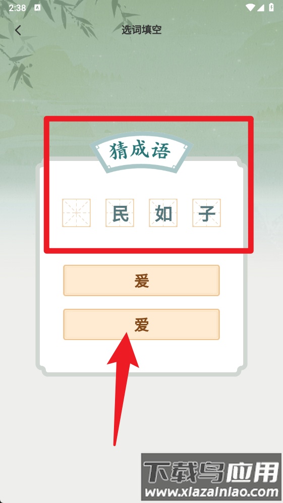 顶尖智慧官方版