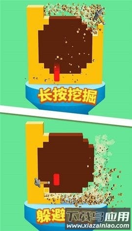 锤子高手游戏截图2
