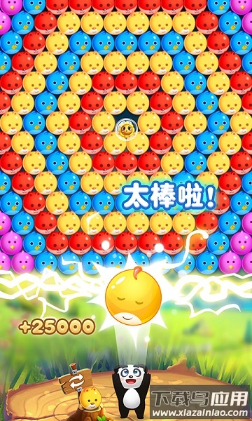 宠物泡泡龙手游最新版截图2
