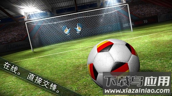 决胜足球抖音平台最新版截图2