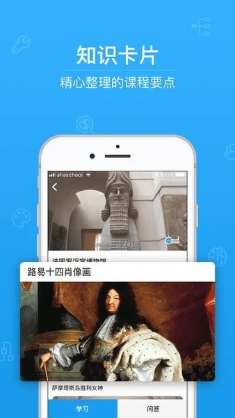 河南教师教育网官方版