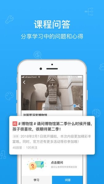 河南教师教育网教师端最新版截图1