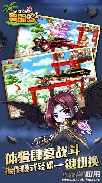 冒险岛手游韩服汉化最新版截图3