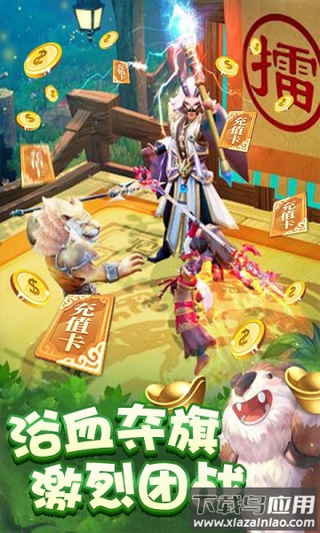 梦幻逆天游戏下载