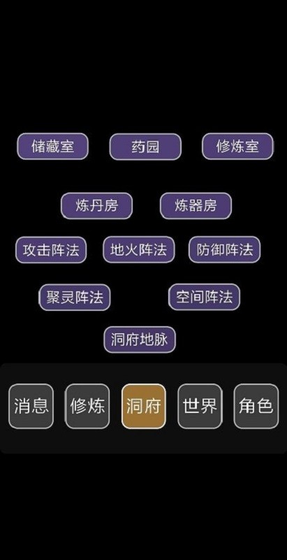 子兮修仙免费版下载