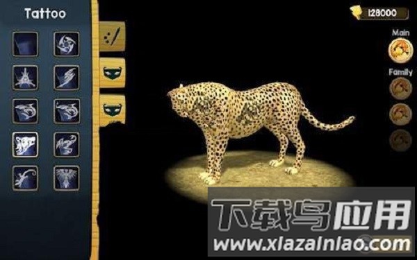 野生猎豹模拟3d手机版最新版截图3