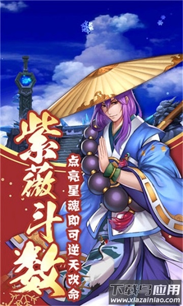 蜀山仙境