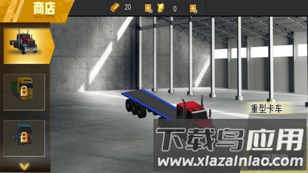 重型卡车老司机游戏截图3