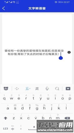 音频提取剪辑器安卓版去广告版下载