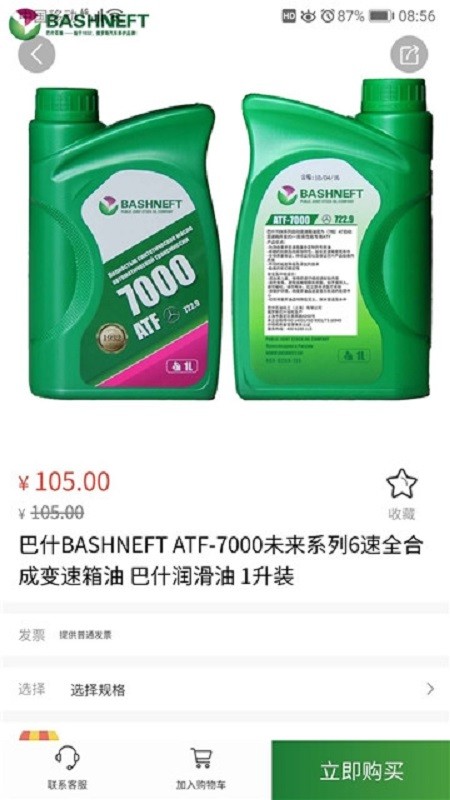 车行天下app 车行天下软件下载