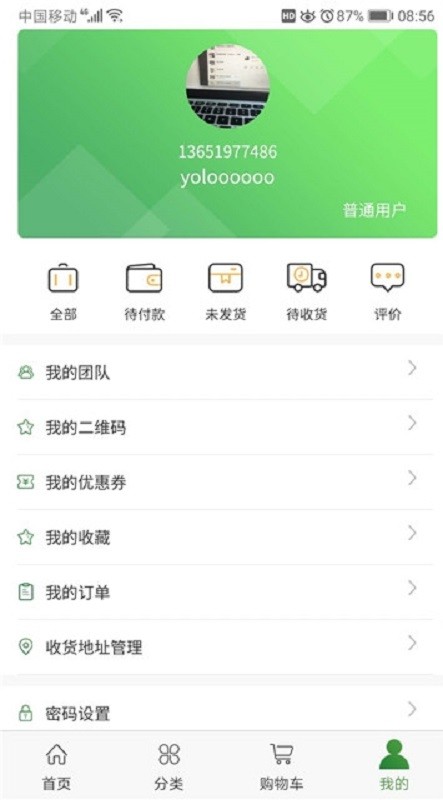 车行天下app最新版截图2