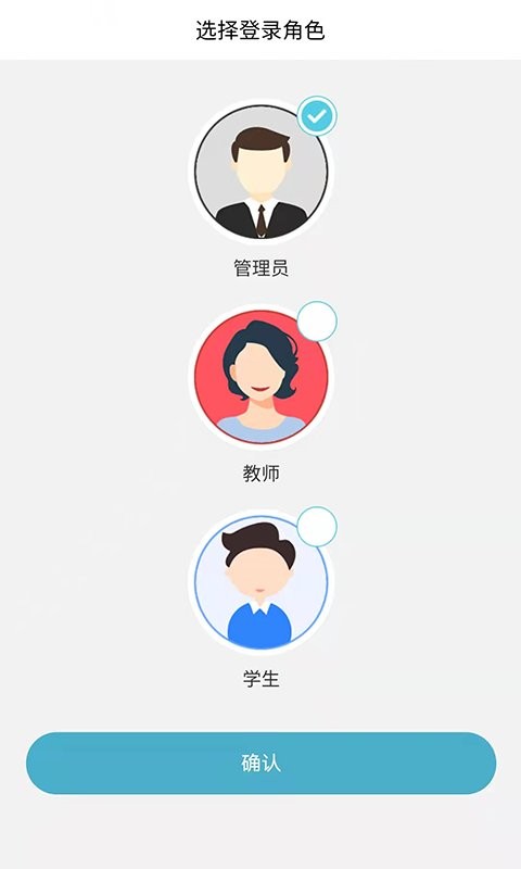 天堰实训中心官方版截图
