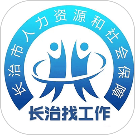 长治找工作最新招聘信息网