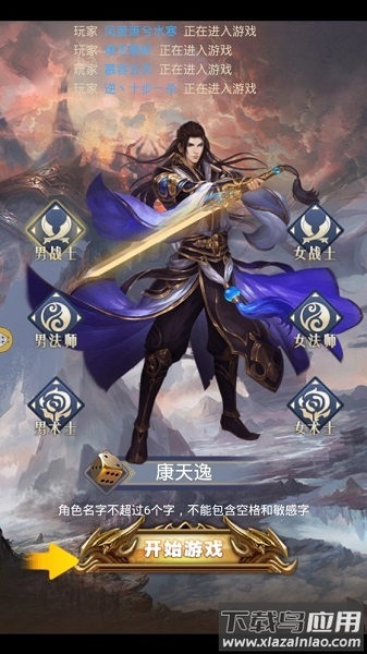 十狗战白虎游戏截图