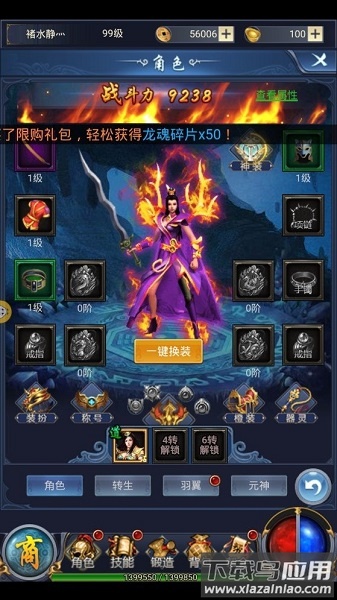 十狗战白虎游戏截图