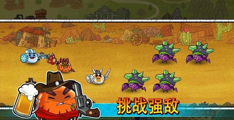 史莱姆建国记游戏下载