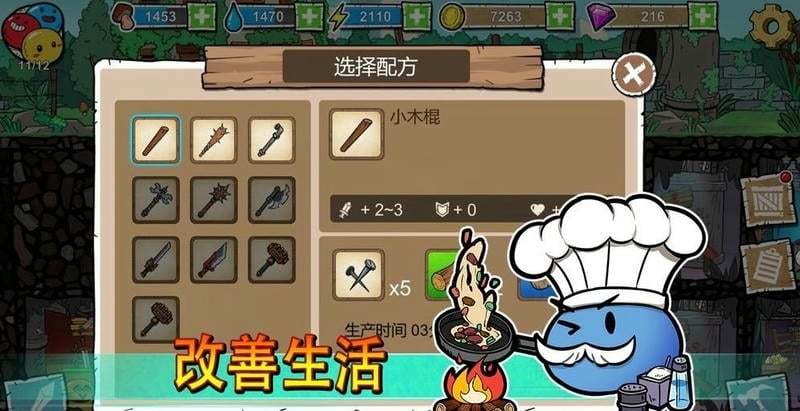 史莱姆建国记最新版最新版截图1