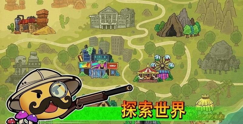 史莱姆建国记最新版最新版截图2