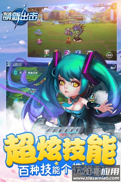 萌新出击h5游戏截图3