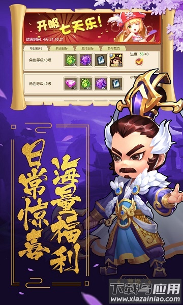 盖娅战记完整版免费截图