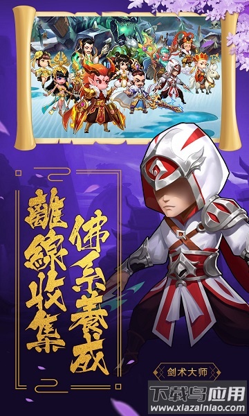 盖娅战记完整版免费截图