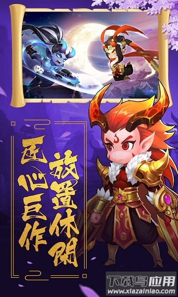 盖娅战记完整版免费截图