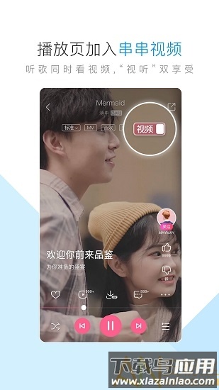 酷狗k歌最新版本(酷狗音乐)截图