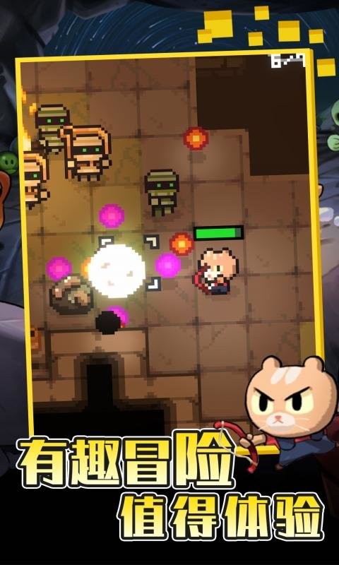 回家的猫中文版(The Way Home)最新版截图1