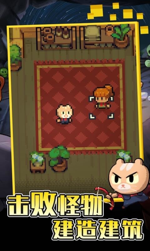 回家的猫中文版(The Way Home)最新版截图2