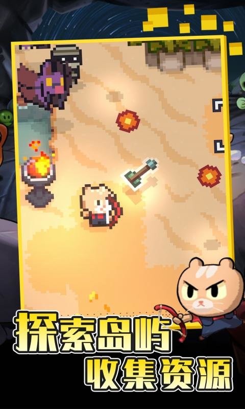 回家的猫中文版(The Way Home)最新版截图3