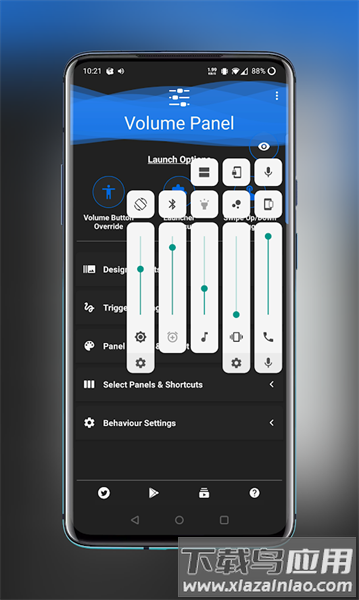 音量面板软件下载