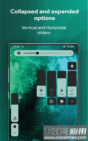 音量控制器手机版截图3