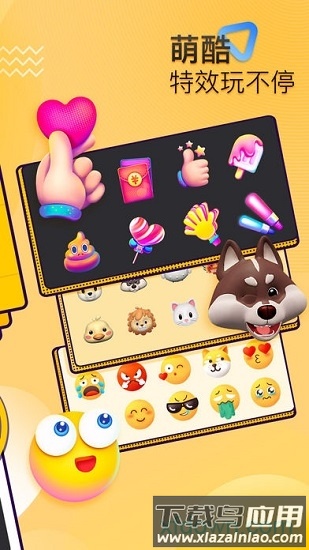 音遇最新版最新版截图2