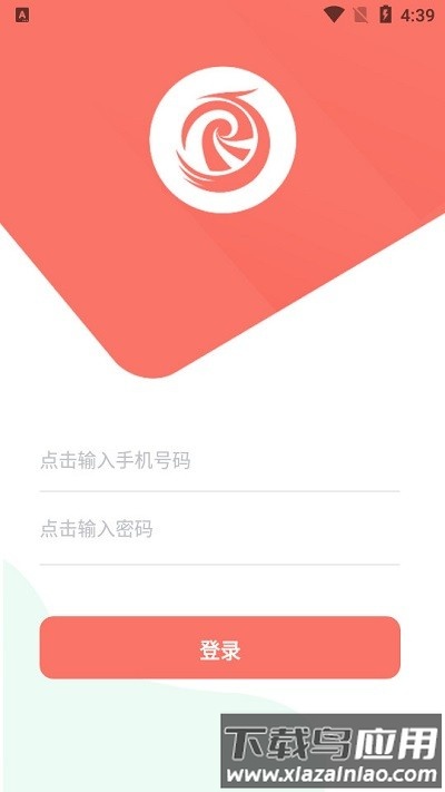 邯夫农管云app最新版截图2