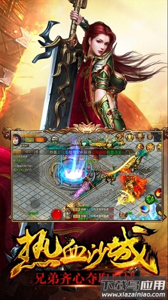 单职业传奇红包版截图