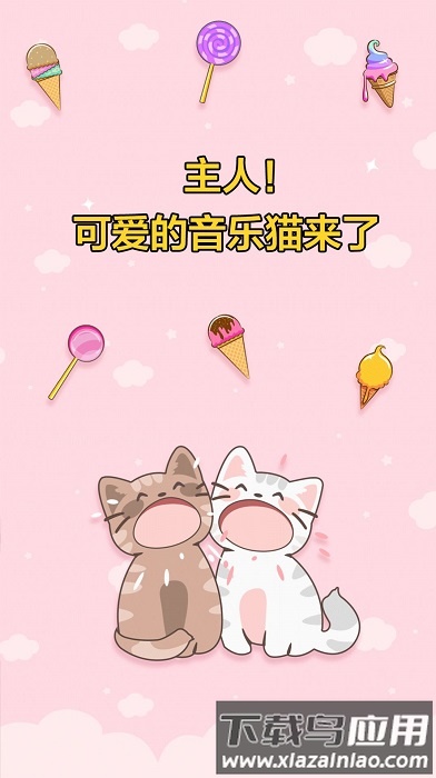 音速大挑战手机版最新版截图3