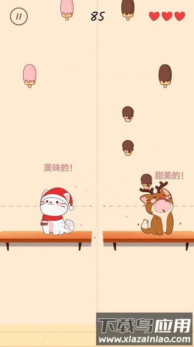 音速大挑战手机版最新版截图4